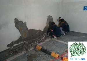 霞山地下室堵漏